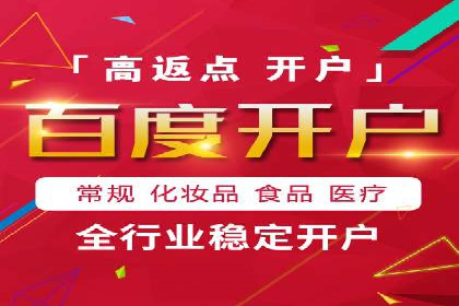 案例解读：SEM助力企业实现品牌升级