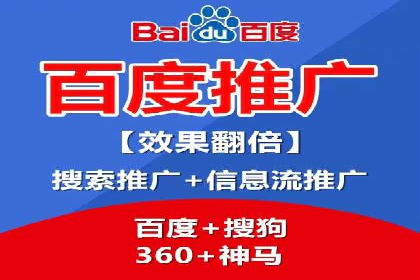 360信息流广告的转化路径：从曝光到成交的案例分析